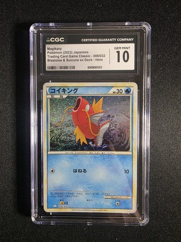#122 Magikarp 006/032 Pokemon Blastoise Holo (Japanese) CGC 10