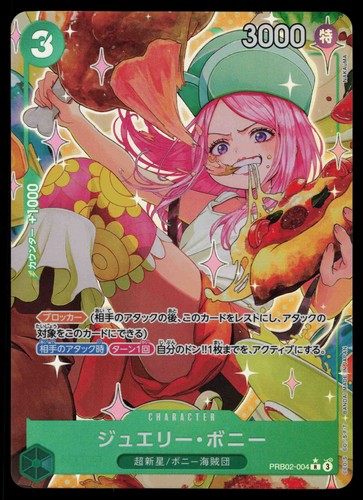 Jewelry Bonney PRB02-004 - One Piece Japanese The Best Vol. 2 - Rare (NM)