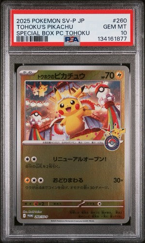 2025 POKEMON JAPANESE SV-P PROMO #260 TOHOKU'S PIKACHU PSA 10