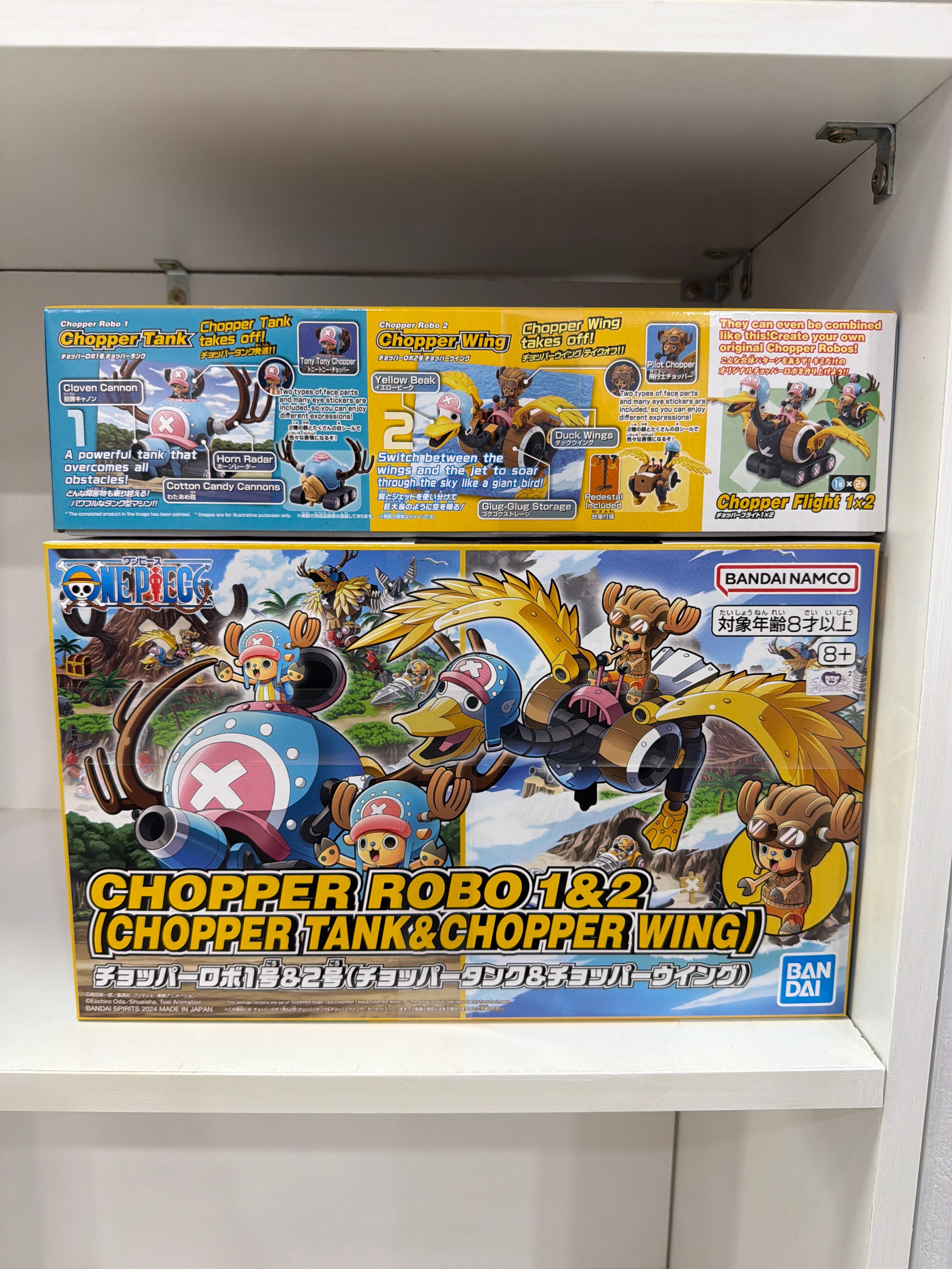 Chopper Hobkit Robo 1 & 2