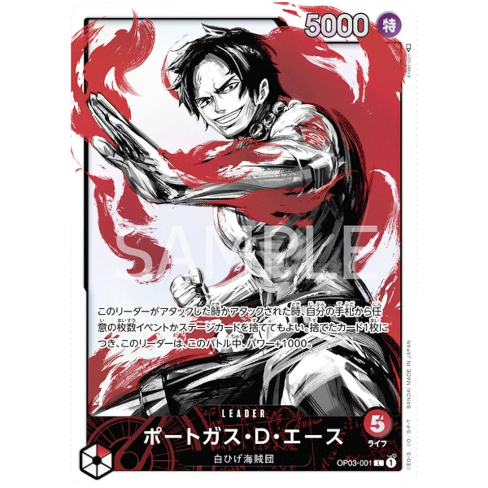 Ace OP03-001 L JP
