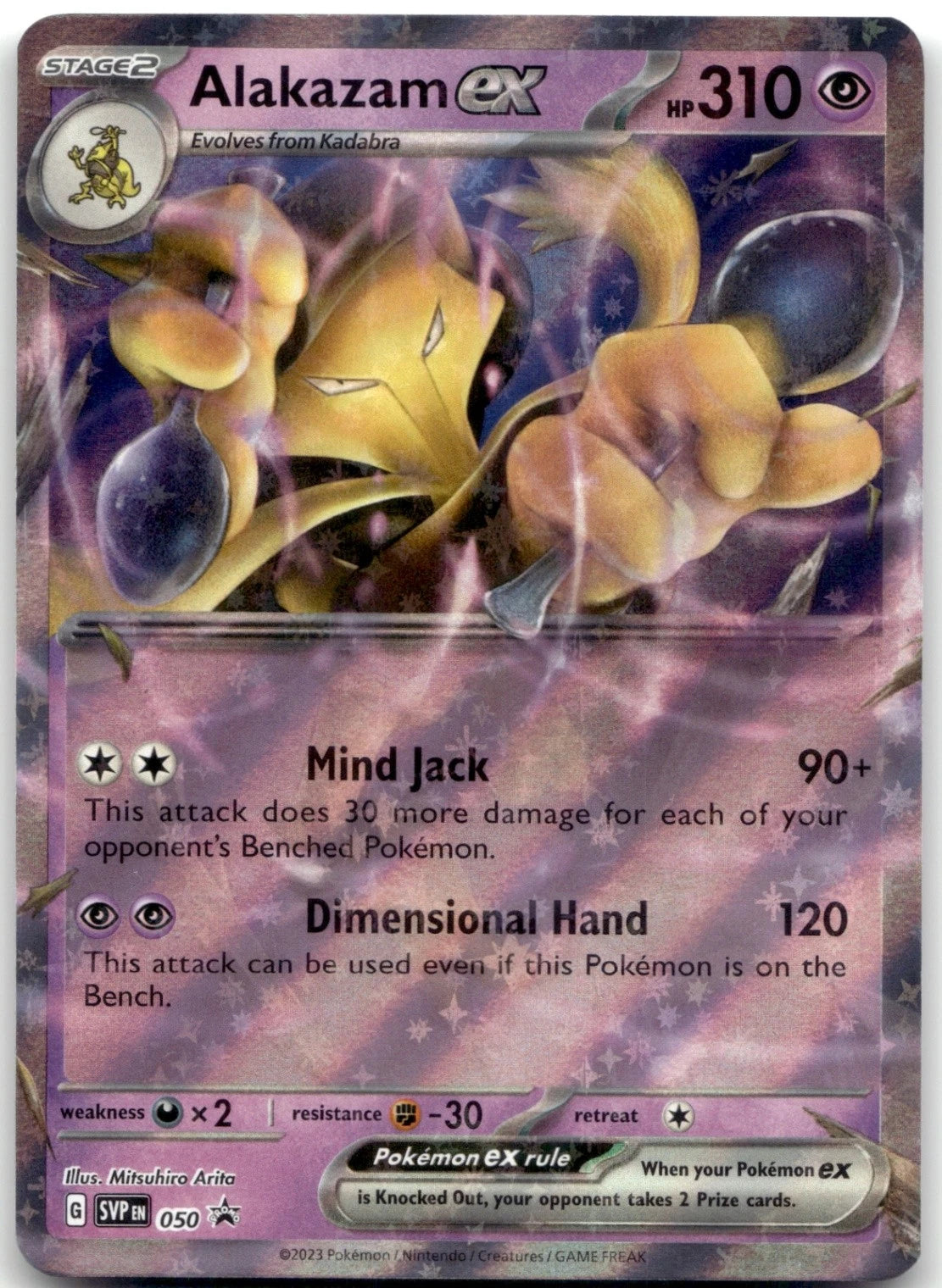 Alakazam ex - SVP 050 - Black Star Promo - Pokemon Card