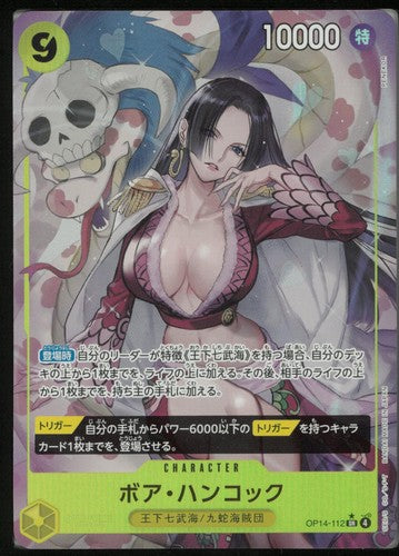 Boa Hancock (Alt Art) OP14-112 SR The Azure Sea's Seven ONE PIECE Card J