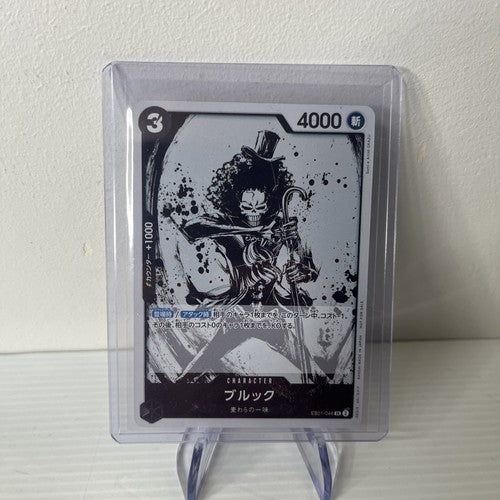 Brook EB01-046 SR Foil Get Started Campaign Promo JP NM