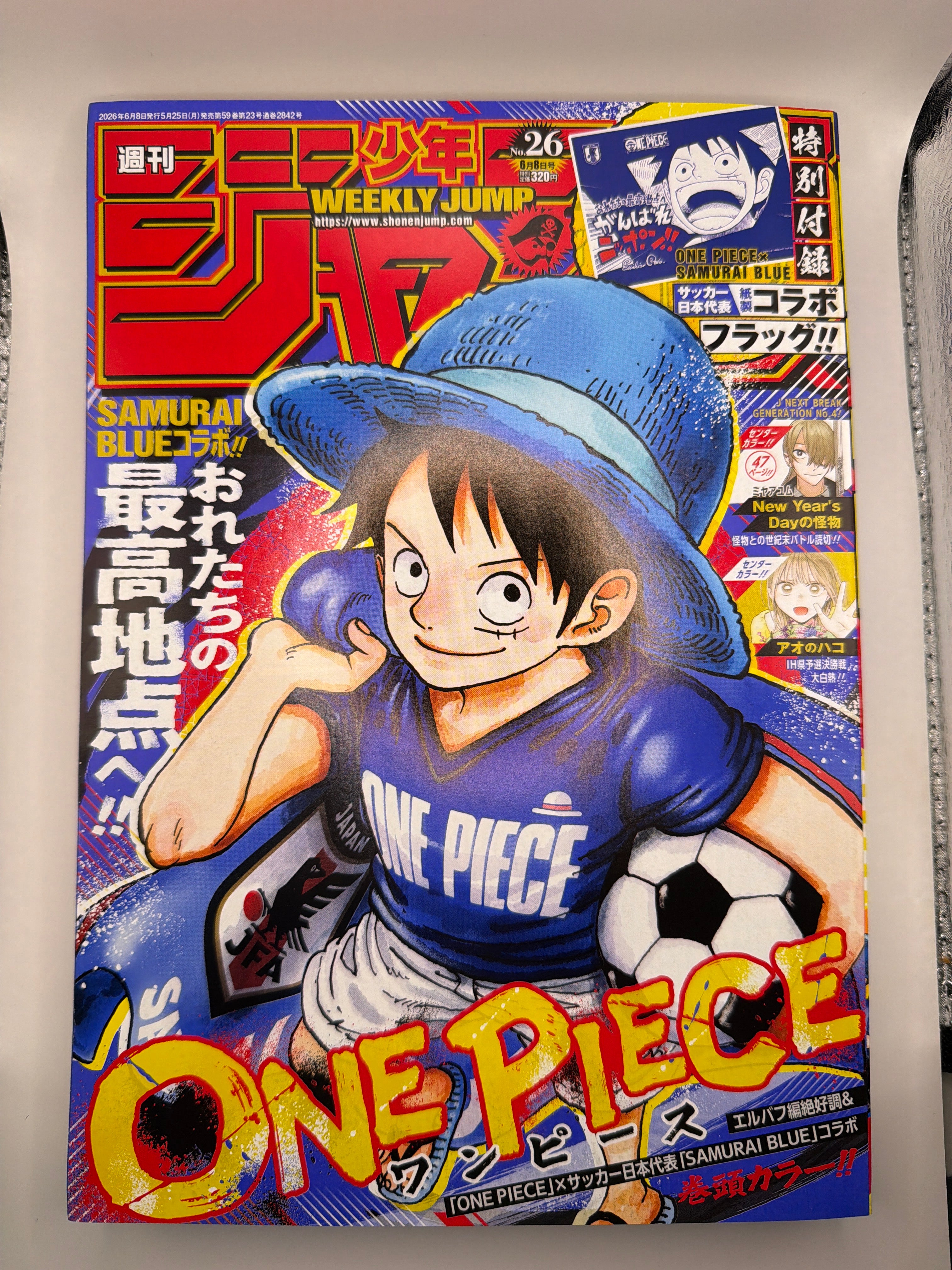 One Piece Shonnen Jump Magazine Blue Samurai