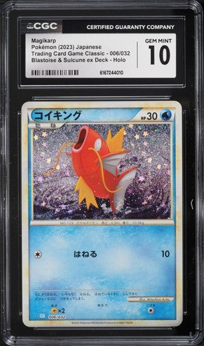 CGC 10 Magikarp 006/032 Holo CLK Japanese Pokemon Trading Card Game Classic