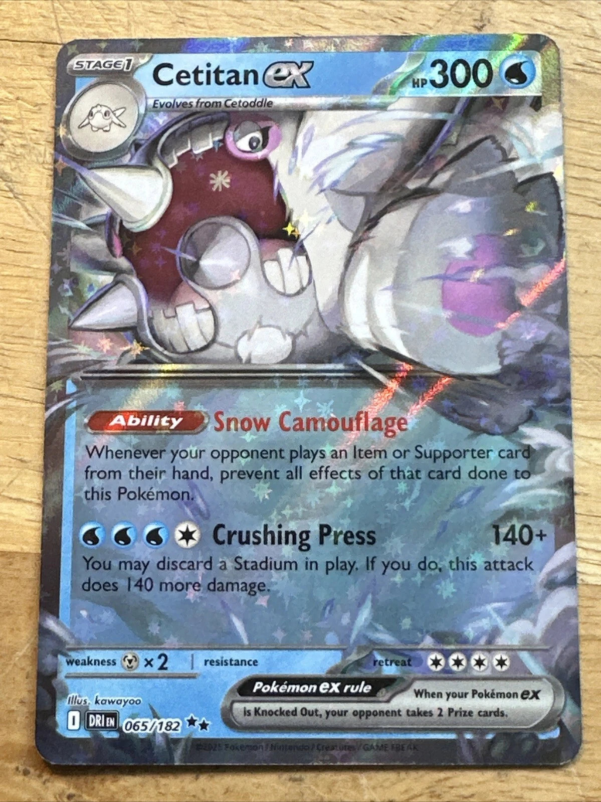 Cetitan ex - 065/182 - Ultra Rare - Destined Rivals - NM/M