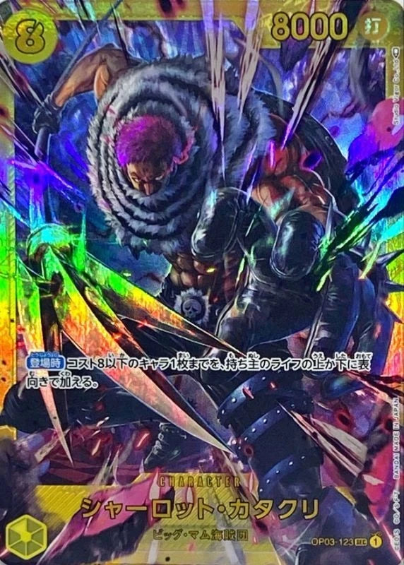 Charlotte Katakuri OP03-123 Pillars Of Strength