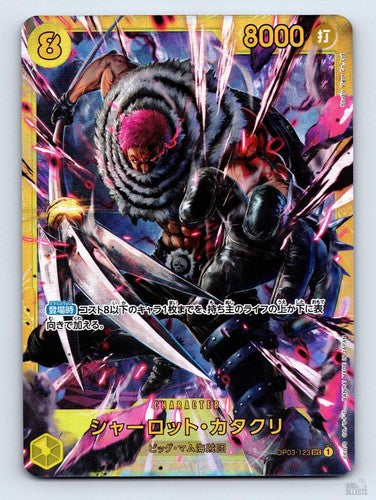 Charlotte Katakuri OP03-123 Pillars of Strength SEC Japanese One Piece