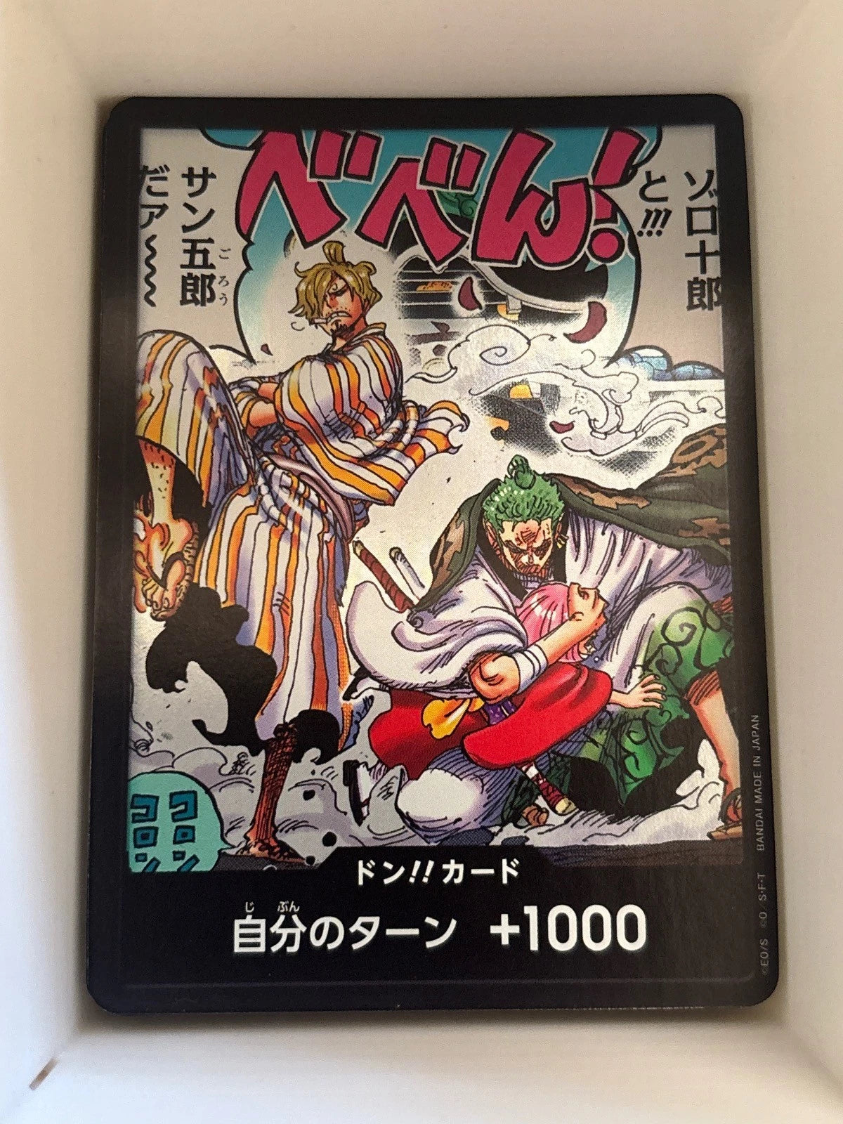 DON!! (Sanji & Zoro) JP Japanese One Piece TCG Card Game