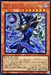 Dark Magician, the Pharaoh's Servant [Ultra Rare] LOCH-JP001