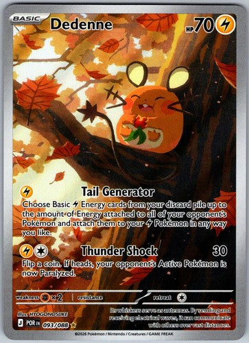 Dedenne 093/088 HOLO Illustration Rare Perfect Order
