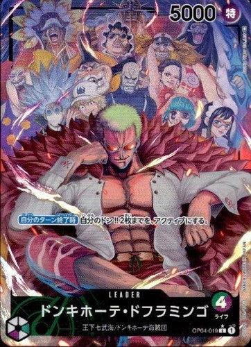 Doflamingo OP04-019 L JP