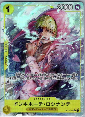 Donquixote Rosinante (Alternate Art) OP12-108 Jap Legacy Master - One Piece - NM