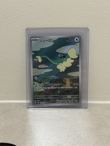 Drampa AR SV5M 083/071