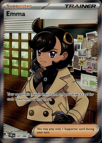 Emma - Ultra Rare Holo ME04: Chaos Rising CRI 107/086