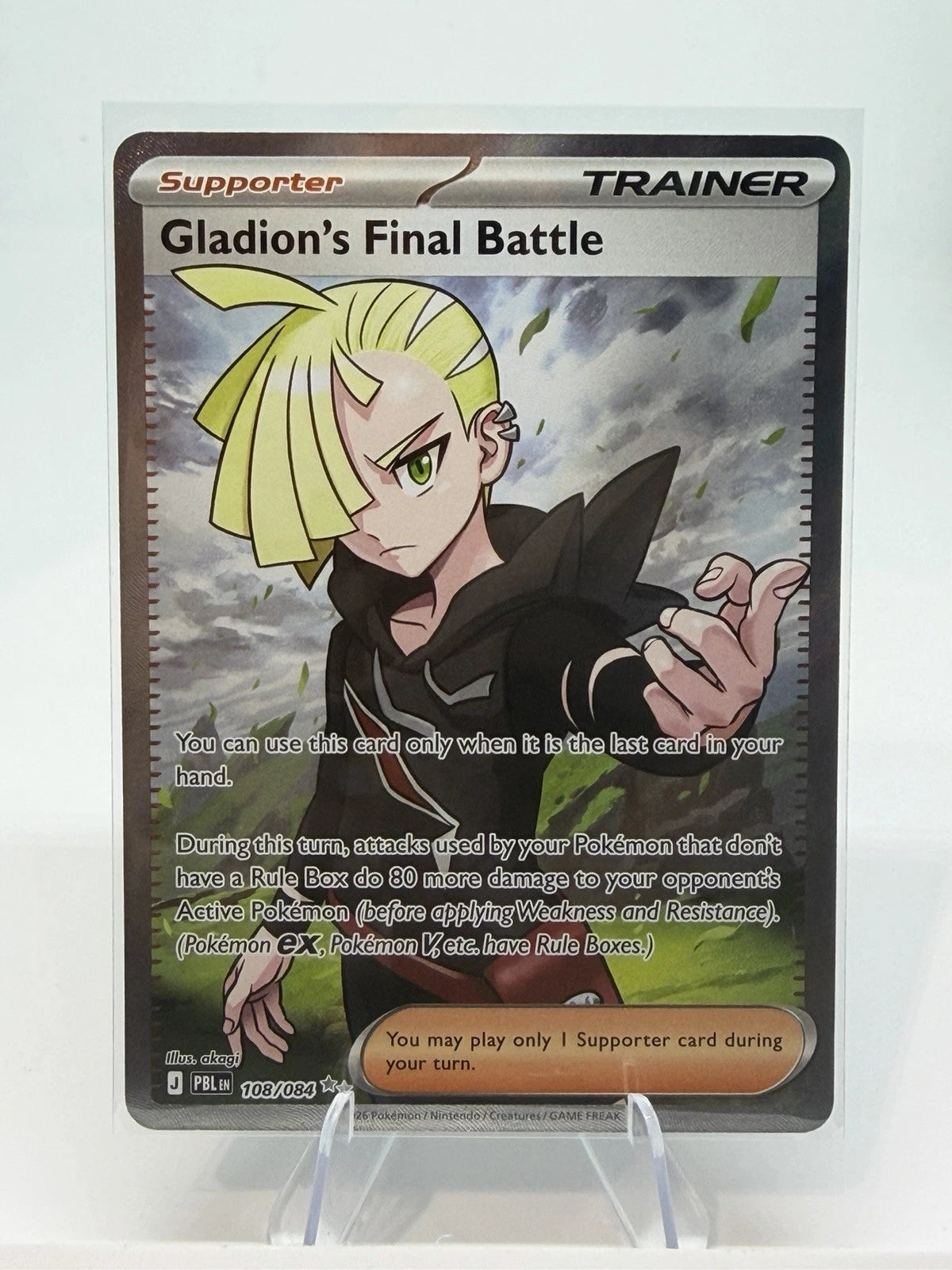 Gladion's Final Battle 108/084 - Full Art - Pitch Black