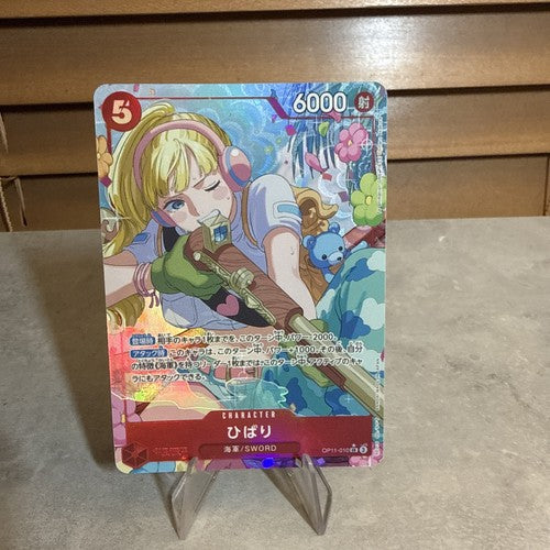Hibari (Alt Art) OP11-010 SR A Fist of Divine Speed ONE PIECE Card Game Japanese