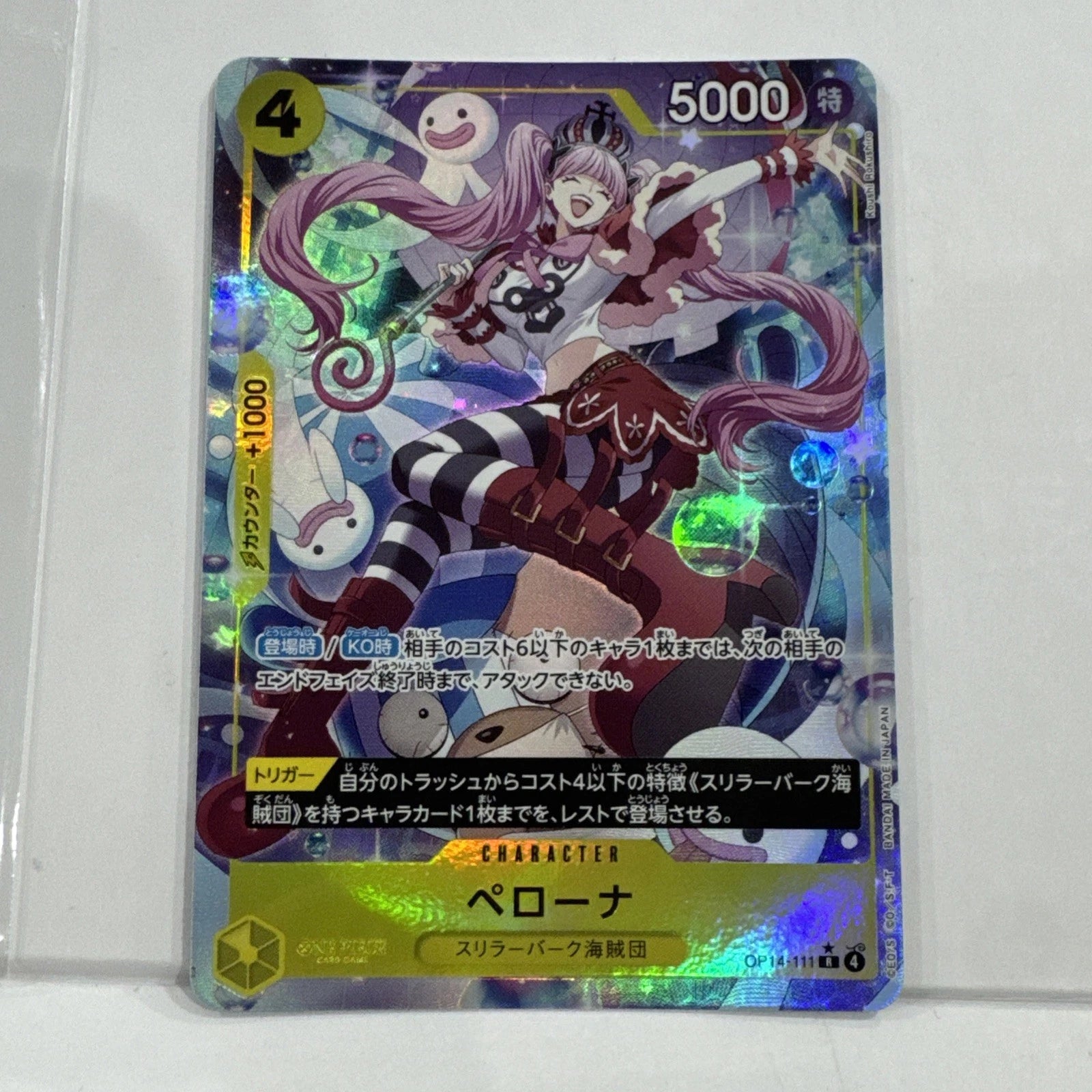Japanese TCG The Azure Sea's Seven Perona OP14-111 R Alt Art