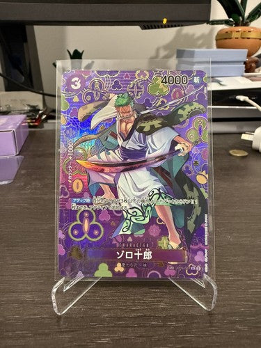 Zoro-Juurou OP09 SP Emperors in the New World OP05-067 JP
