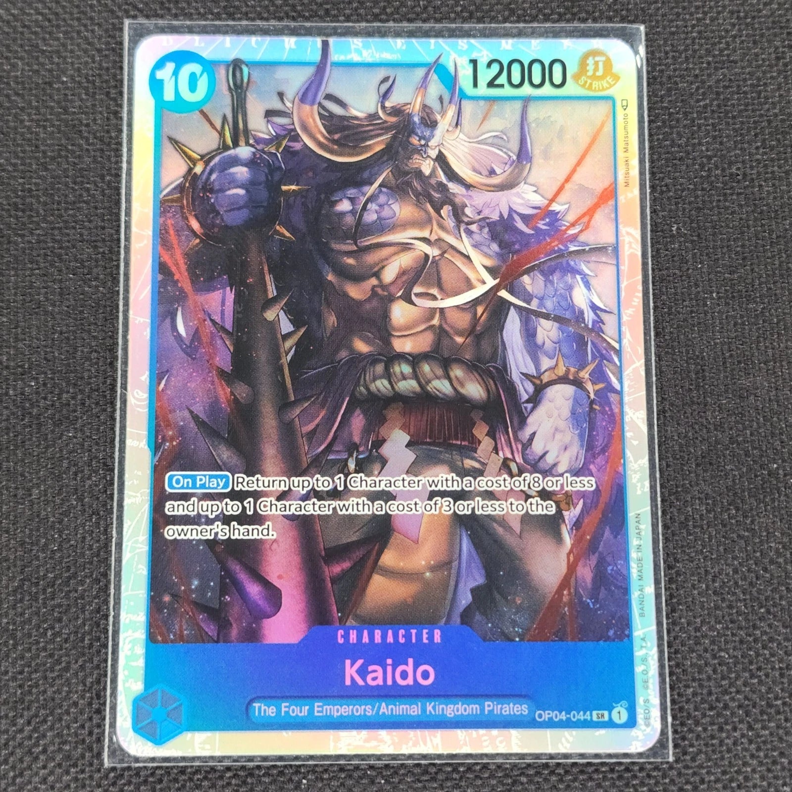Kaido - OP04-044 - SR - Kingdoms Of Intrigue - NM/M