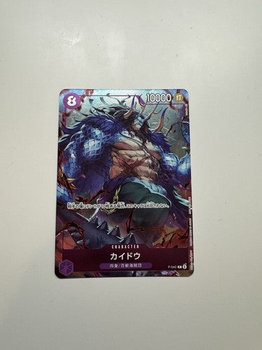 Kaido P Promo 1st ANNIVERSARY COMPLETE GUIDE One Piece Card Game P-040 Japanese