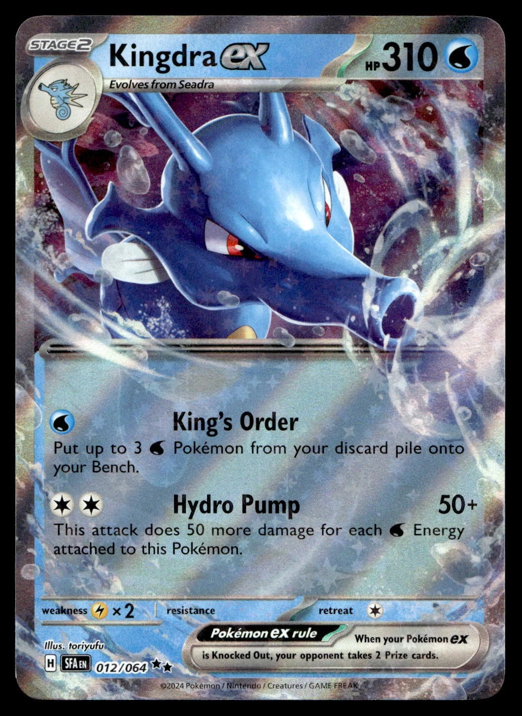 Kingdra ex 012/064 Double Rare Shrouded Fable Pokemon Near Mint