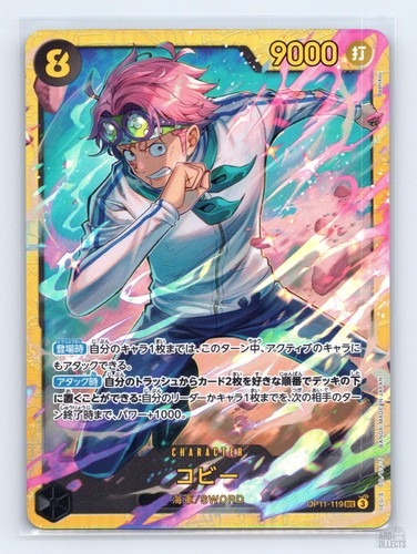Koby OP11-119 A Fist of Divine Speed SEC JP One Piece NM