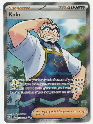 Kofu Ultra Rare SV07: Stellar Crown 165/142 NM