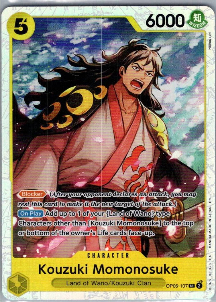 Kouzuki Momonosuke (Reprint) PRB-02 OP06-107