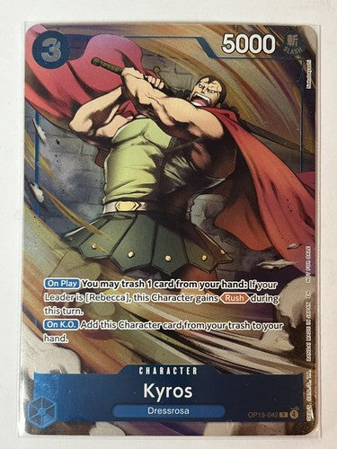 Cross Guild OP09-057 Emperors in the New World