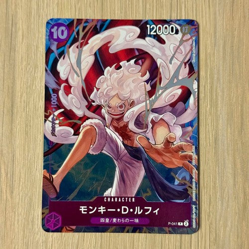 Monkey D. Luffy P-041 Promo Alt (Japanese) SET V KAIDO