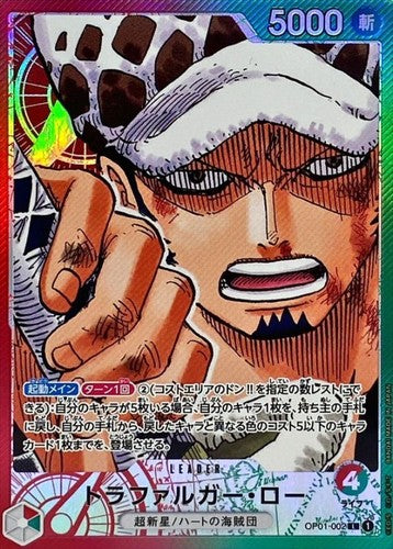 Law OP01-002 Leader JP alt art