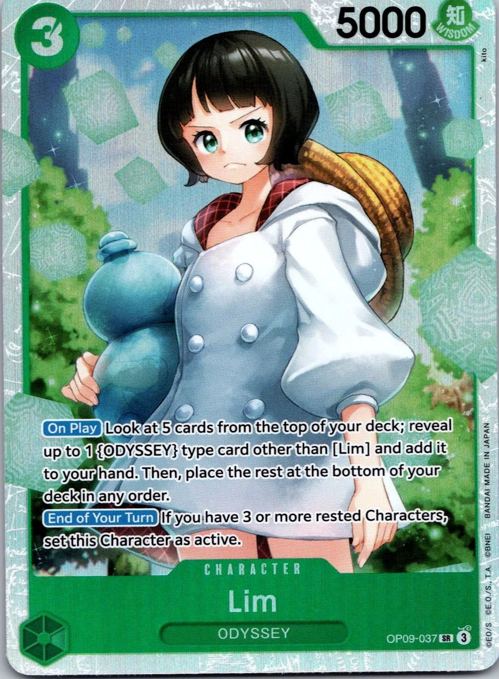 Lim (037) OP09-037 SR Emperors in the New World NM
