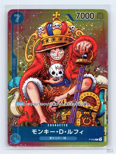 Luffy P-043 King JP