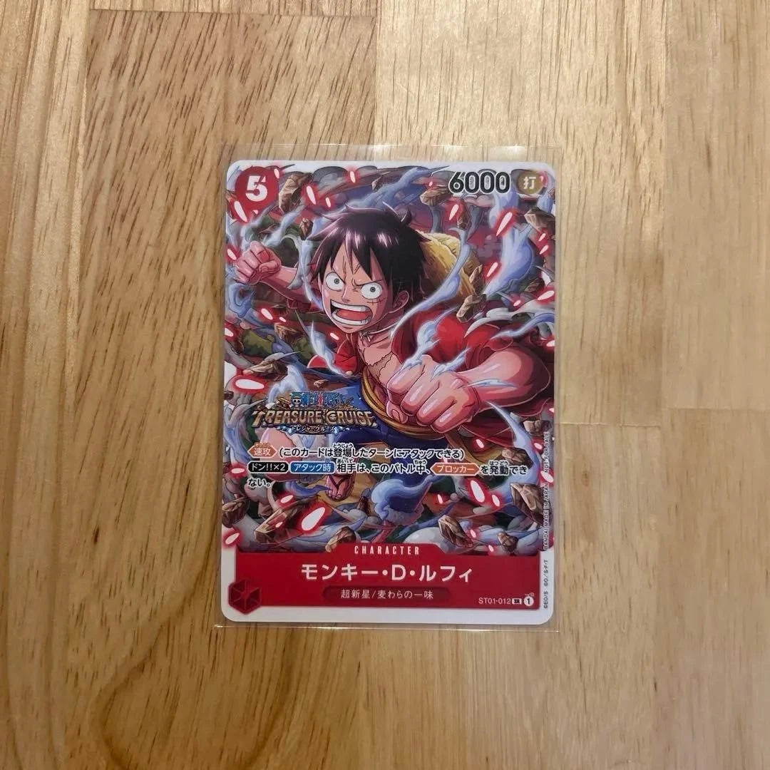 Luffy ST01-012JP tresure w