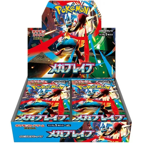 Mega Brave Booster Box Japanese Pokemon TCG