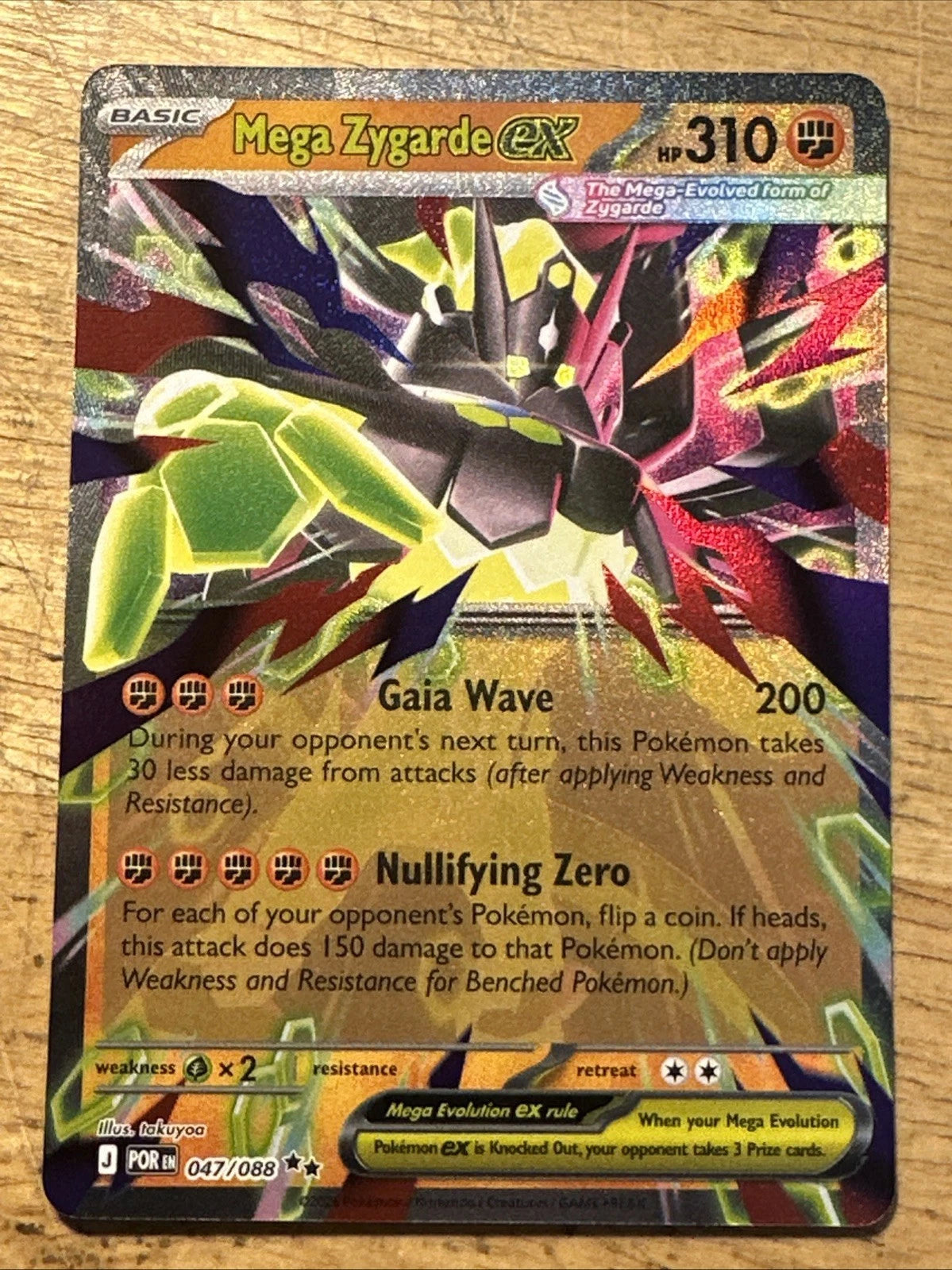 Mega Zygarde ex - 047/088 - Ultra Rare - Perfect Order - NM/M