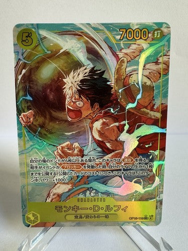Monkey D Luffy SEC-P OP15-119 Adventure on KAMI’s Island ONE PIECE Card Japanese