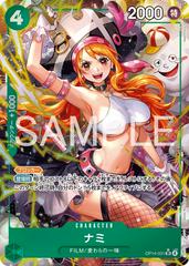 Nami Alt art OP14-031 SR The Azure Sea’s Seven One Piece CCG Japanese