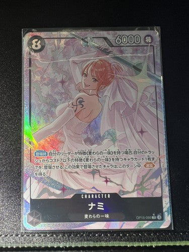 Nami (WEDDING) SR-P OP15-086 Adventure on KAMI’s Island Japanese NM