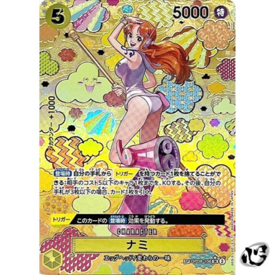 Nami SR OP08-106 SP Emperors in the New World Japanese ONE PIECE Card NM