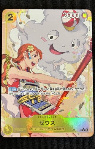 Nami Zeus Alt Art Japanese OP11-106 R A Fist of Divine Speed One Piece