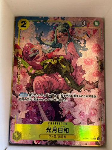 OP06-106 Kouzuki Hiyori AA Alt Art JP Japanese SR One Piece TCG Card Game