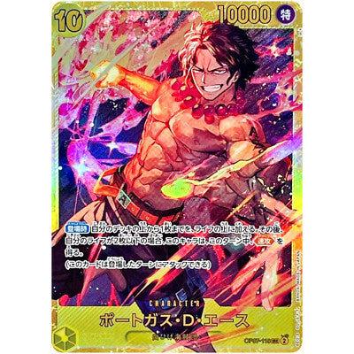 Portgas D.Ace【R】 OP07-119 500 YEARS IN THE FUTURE
