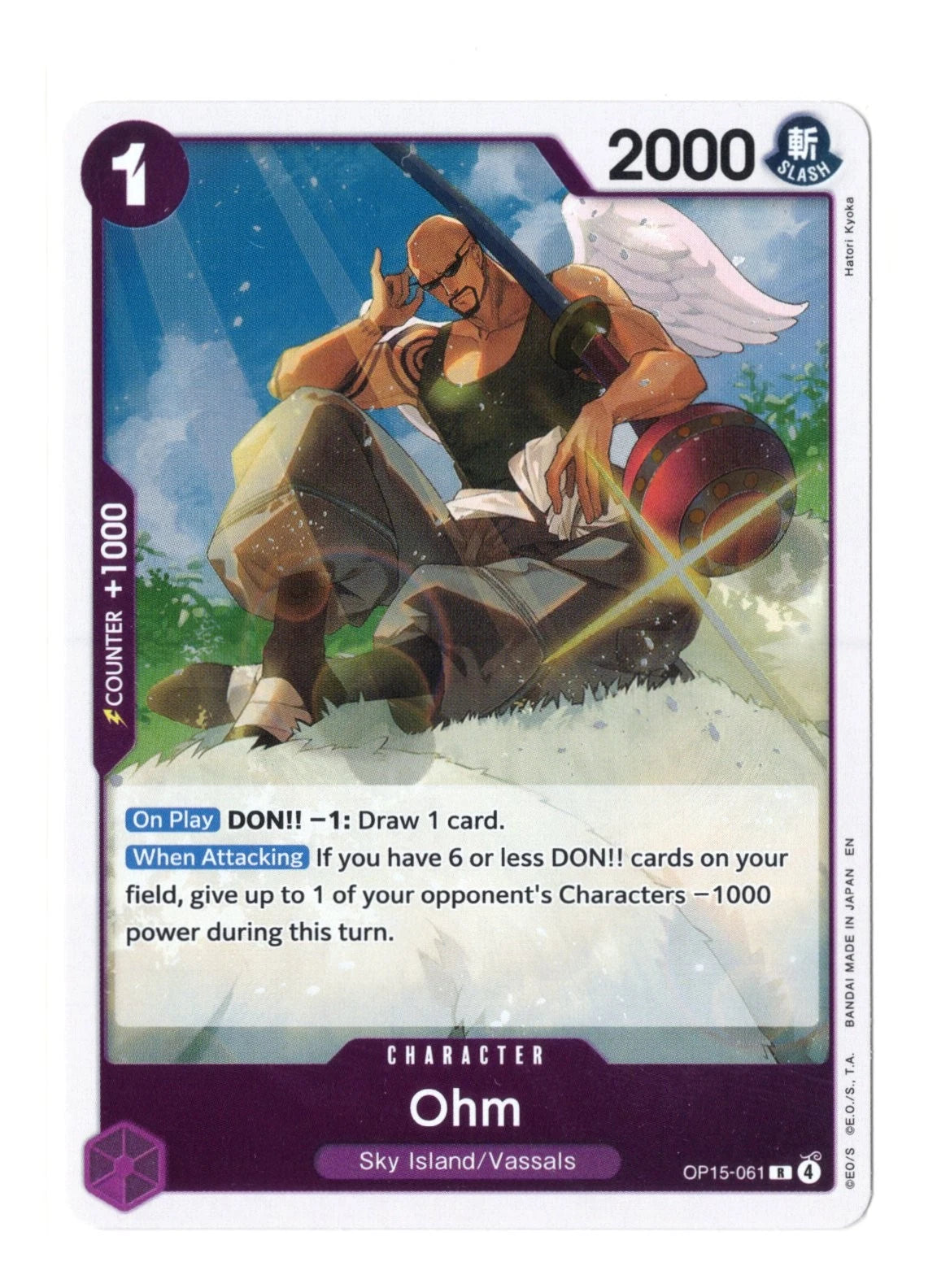 Ohm OP15-061  playset