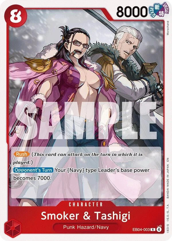 One Piece TCG - [EB04-003] - Smoker & Tashigi Adventure on Kami's Island