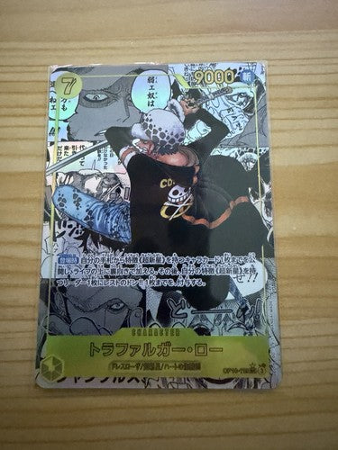 Op10-119 Trafalgar Law Manga Card JP