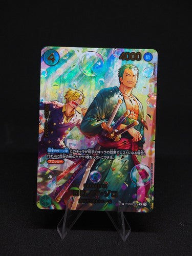 RAW Roronoa Zoro Foil OP14 PRB02-006 (Bubble Zoro) (Japanese)