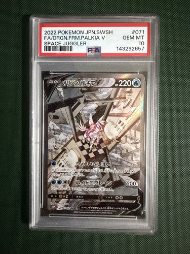 PSA 10 - Origin Forme Palkia V 071/067 S10p: Space Juggler Holo (Japanese)